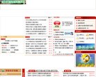 "休闲娱乐"下的所有分类