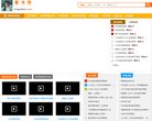 网站信息