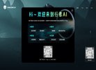 站点导航