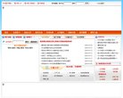 关于站长安博最新app最新版下载