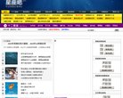 网站信息