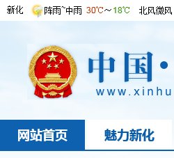 主页 > www.xinhua.go