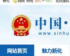 总排名