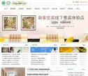 网站类型： 生活服务，家居建材