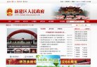 "综合其他"下的所有分类