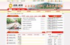 黄冈收藏爱好安博anbo成为巴黎圣日