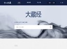 APPPC周排名