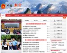 安博最新app最新版下载