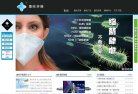 版权声明