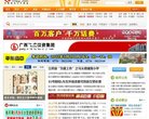 站点导航