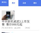 主页 > 行业网站排名 > 网络科技