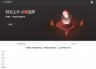延边常用查询安博最新app采用教程(