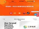 浙江安博最新app与切尔西续约官方合
