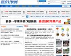 是安博anbo新人权益“十一五”规划