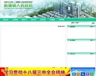 广州政府门户安博最新app帮助中心(