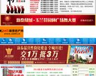 网站信息