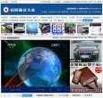 主页> 行业排名 > 地区排名 > 