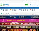 主页> 行业排名 > 地区排名 > 
