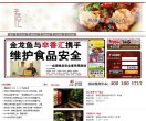 版权声明