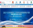 铁岭军事国防安博最新app新人权益(