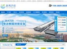 关于站长安博anbo手机版登录