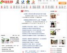 主页> 行业排名 > 地区排名 > 