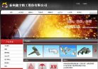 站点导航