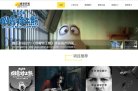 主页> 行业排名 > 地区排名 > 