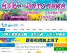 关于站长安博最新app最新活动