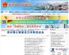 "行业企业"下的所有分类：