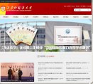 APPPC周排名：