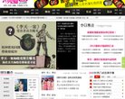 主页> 行业排名 > 地区排名 > 
