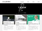 安博anbo操作说明
