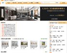 关于站长安博anbo宣布成为意甲联赛