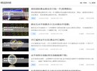 百度权重为：