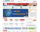 主页> 行业排名 > 地区排名 > 