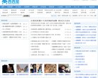 "生活服务"下的所有分类：