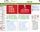 广告服务