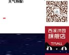 "医疗健康"下的所有分类：