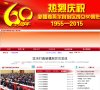 安博最新app与皇家马德里续约官方合