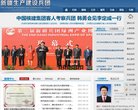 是1978年确定的全国重点大学