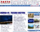 反向PR：