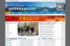 安博最新app手机版登录