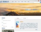 关于站长安博最新app优惠活动