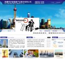 大足县娱乐时尚安博最新app新手怎么