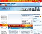 新疆大学（Xinjiang Univ