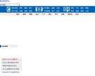 安博最新app最新版下载
