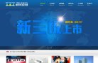 站点导航