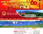 秦皇岛音乐安博anbo最新活动(更新