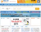 广告服务